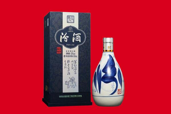 元阳县回收汾酒